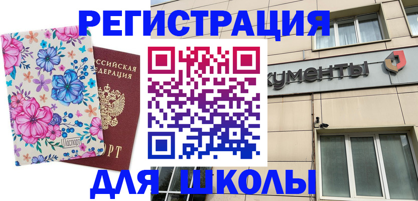 форма 3 в Болотном